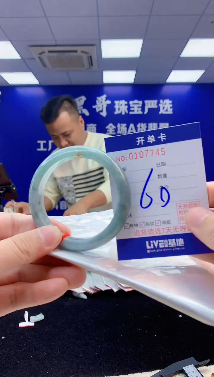 【闪购商品】翡翠手镯未镶嵌4翡翠天然A货手镯