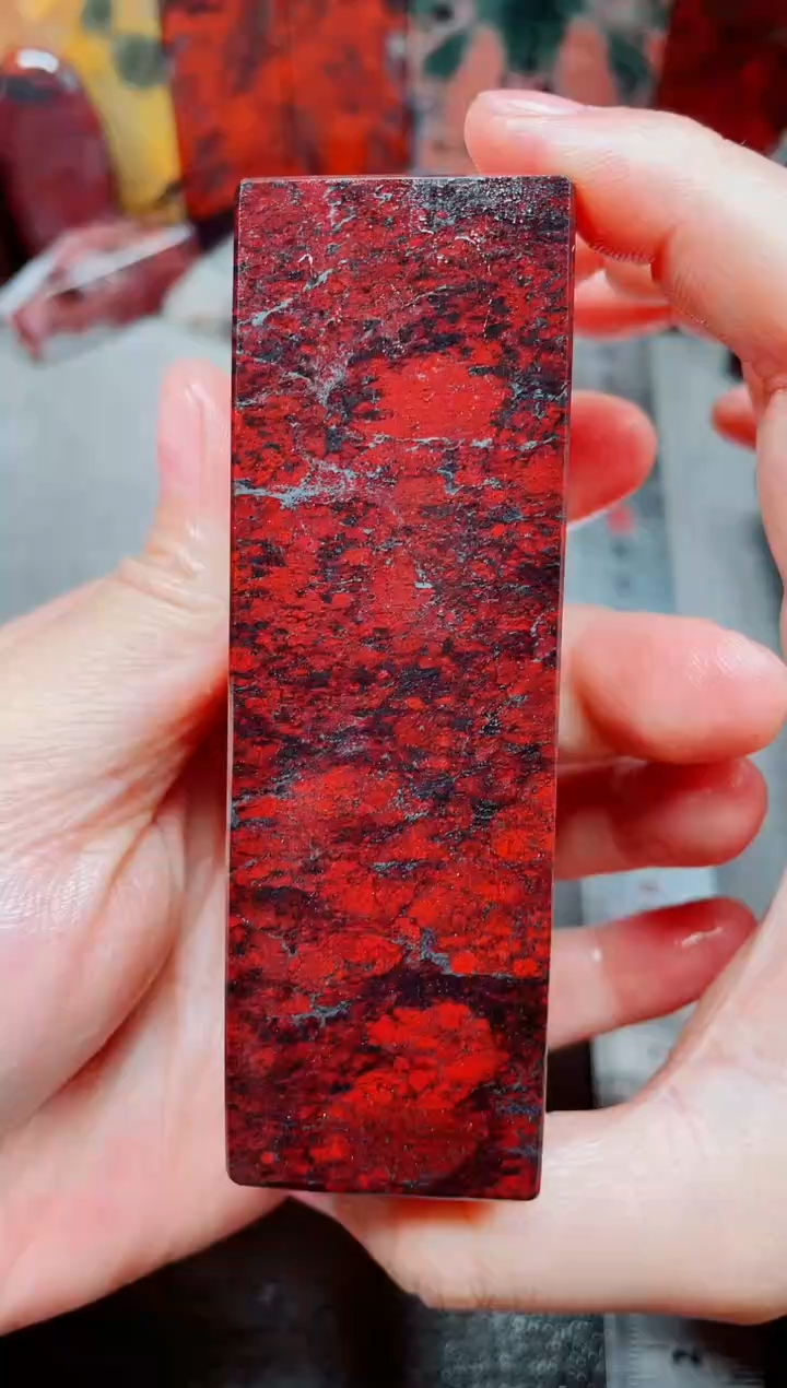 桂林鸡血玉素章3.0左右10