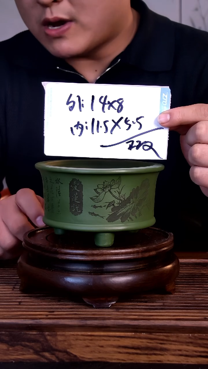 紫砂花盆紫砂花盆-内口11.5-5.5微假