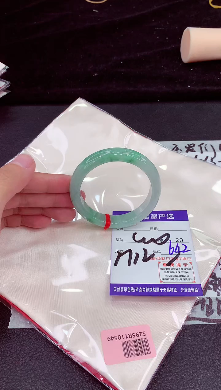 未镶嵌手镯翡翠111111111