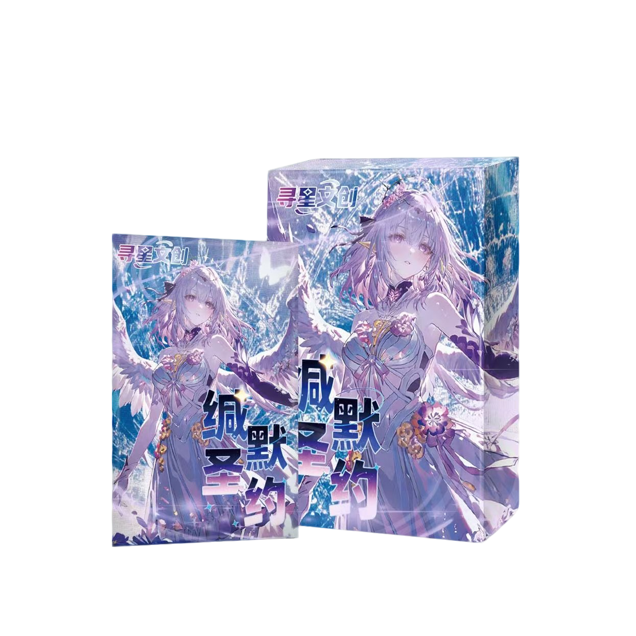 安安【平拆/叠叠】寻星文创 星穹铁道色纸收藏产品（主播代拆）