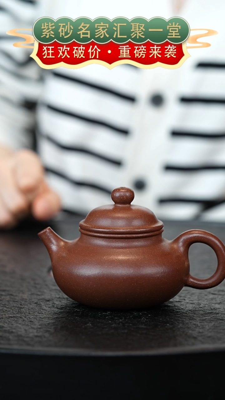 茶壶紫砂宜兴紫砂