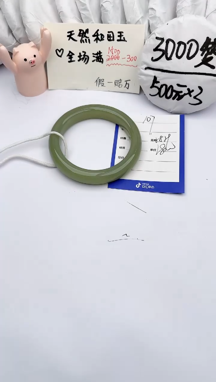 【闪购商品】和田玉手镯未镶嵌玉轩阁147