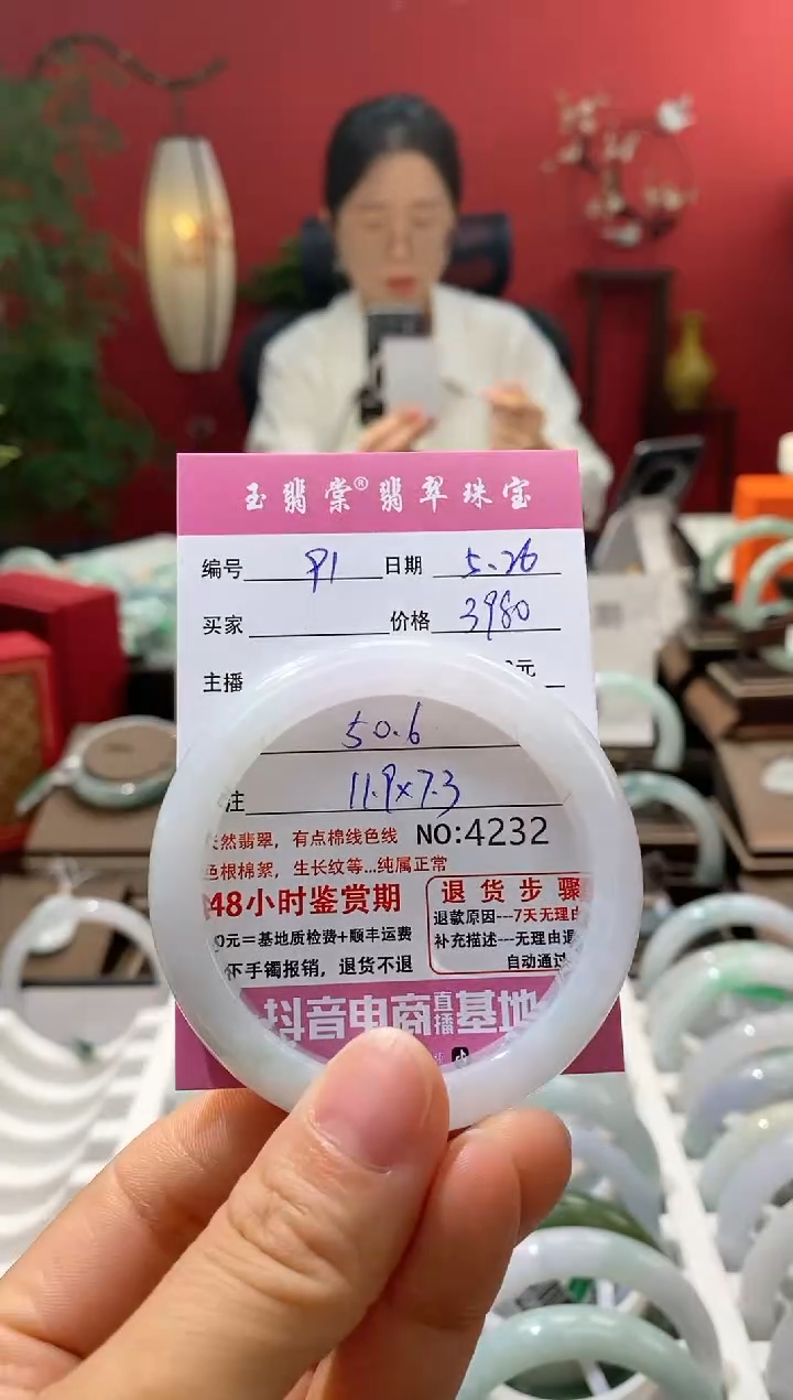 翡翠手镯未镶嵌翡翠91