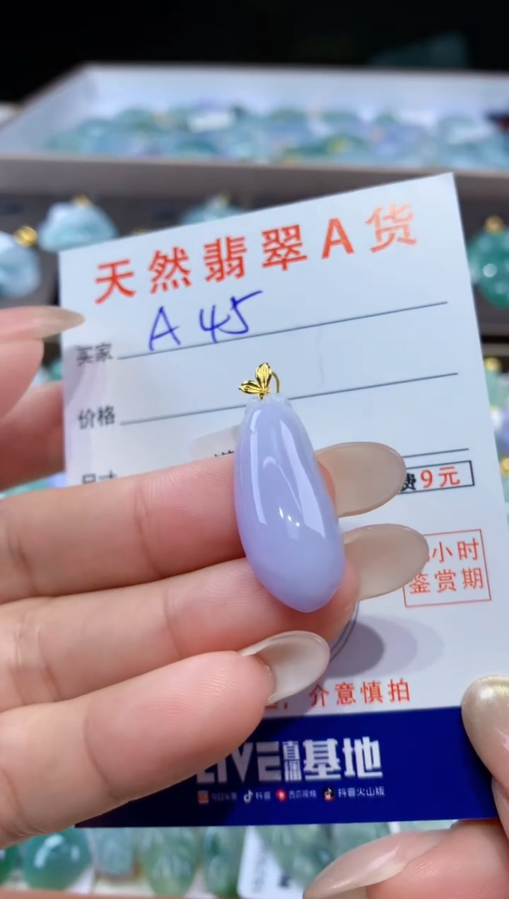 颈饰18K金镶嵌翡翠天然翡翠A货挂件