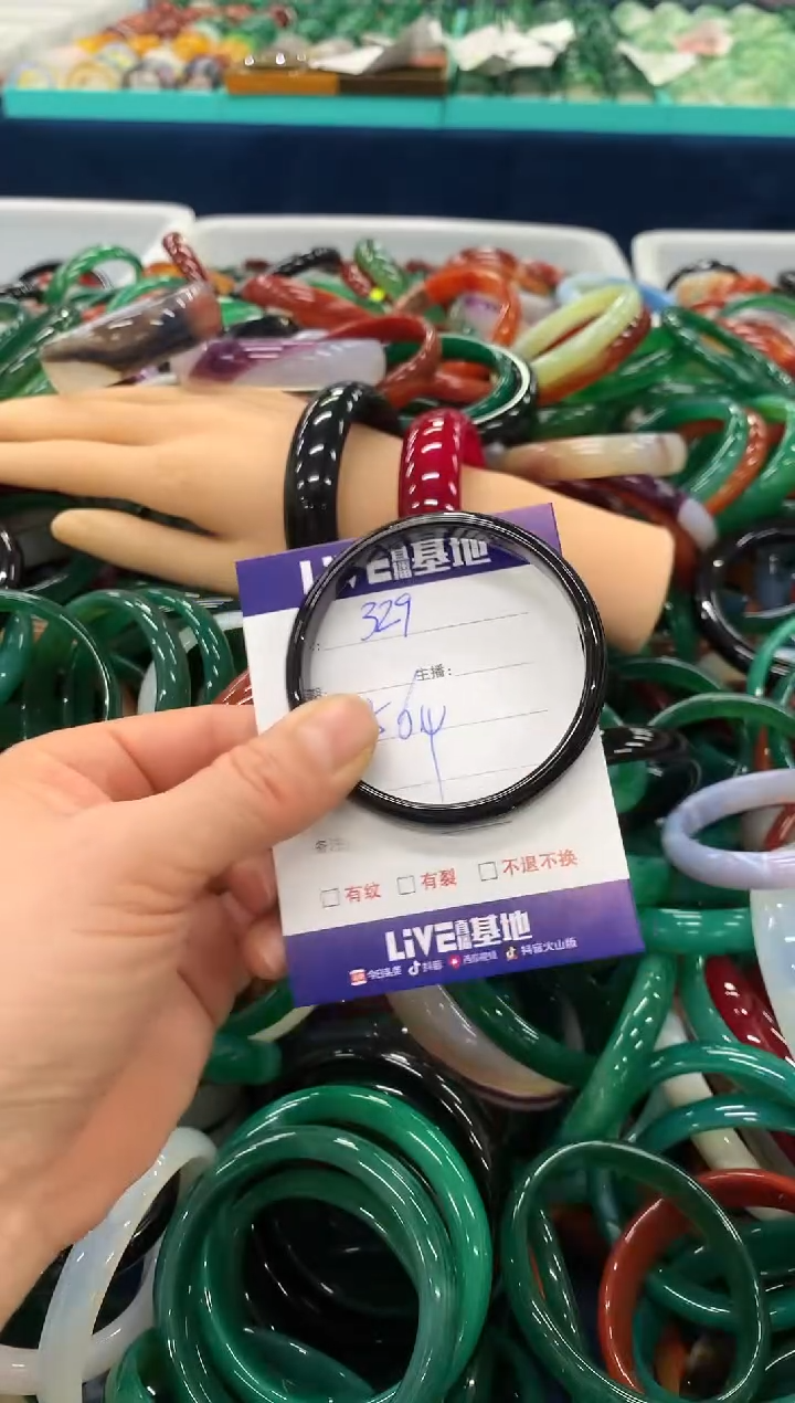 手镯玛瑙/玉髓未镶嵌329