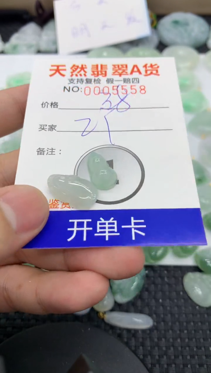 【闪购商品】翡翠颈饰未镶嵌1111111111