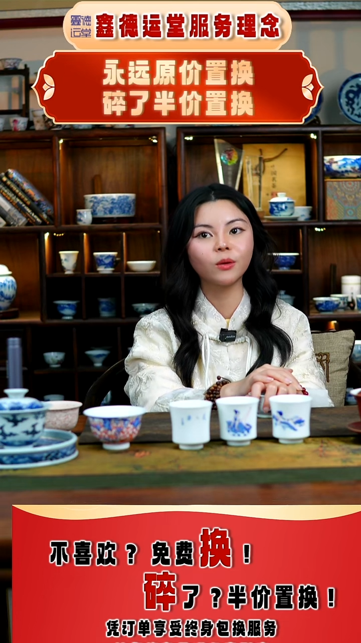 手工青花山水炉式杯