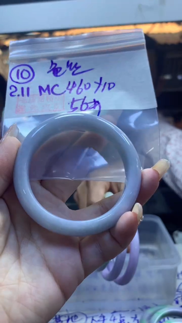 【闪购商品】定制翡翠未镶嵌10手镯色丝56+460元+拍一发一