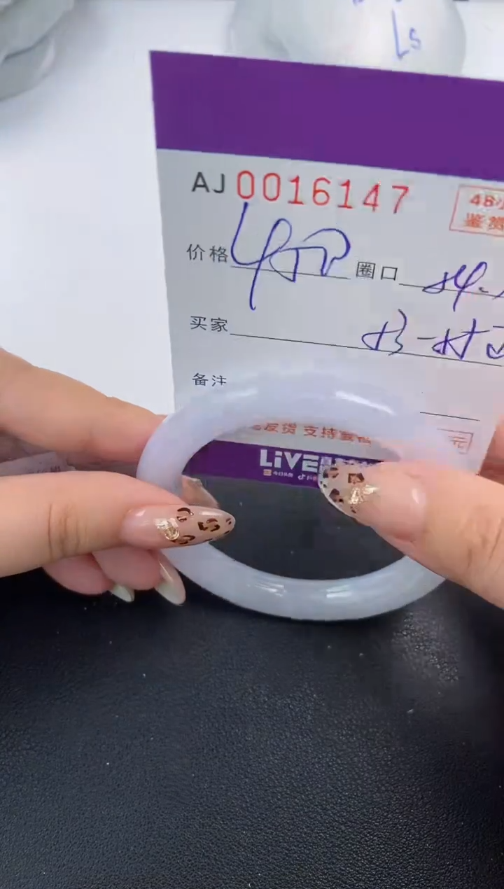 【闪购商品】翡翠手镯未镶嵌天然A货翡翠