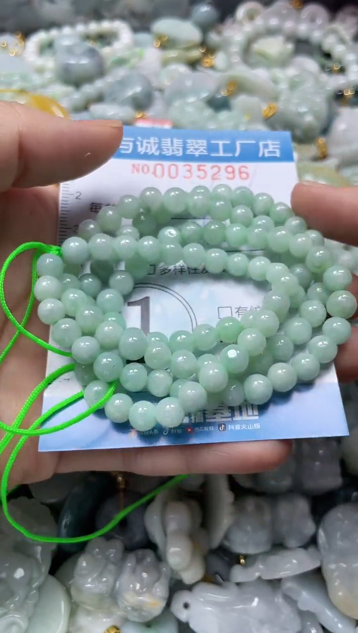 【闪购商品】翡翠颈饰未镶嵌闪购0035296