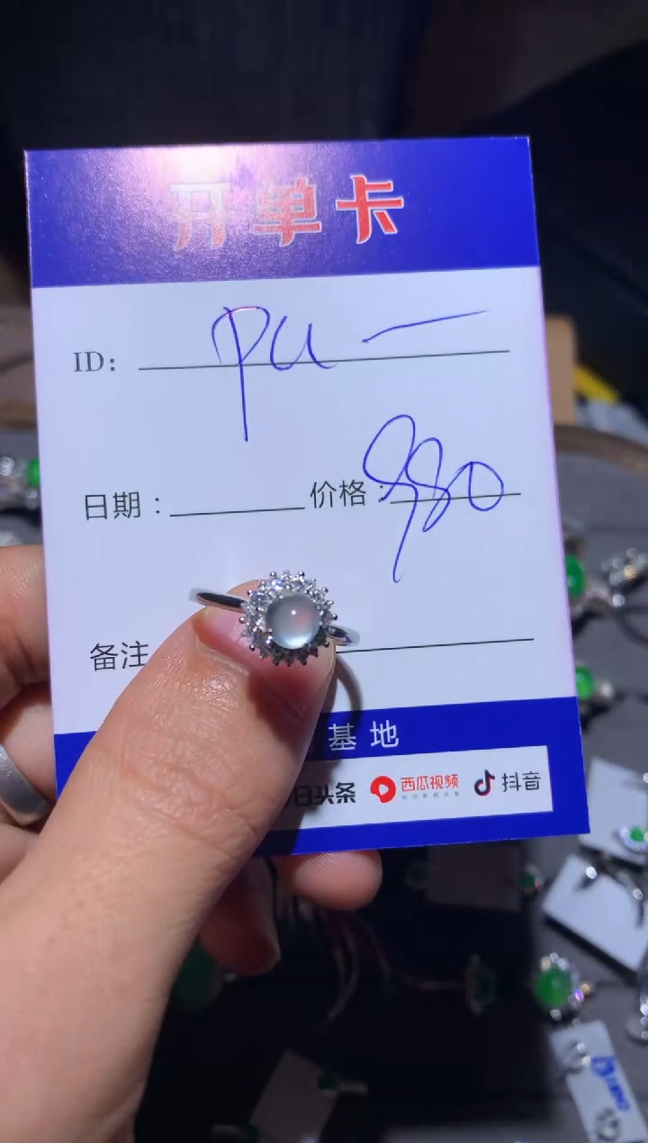 【闪购商品】翡翠戒指银S925镶嵌向 puppy-