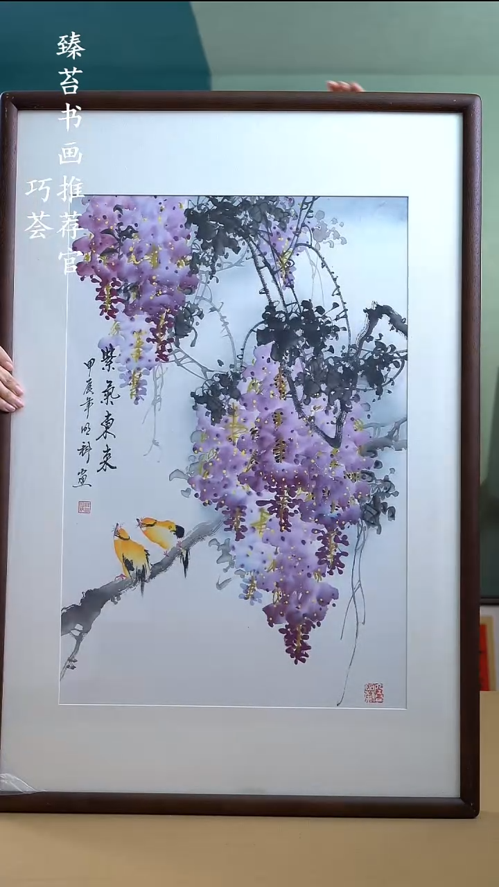 【闪购商品】国画65*95 紫藤花A470 实木榫卯外框