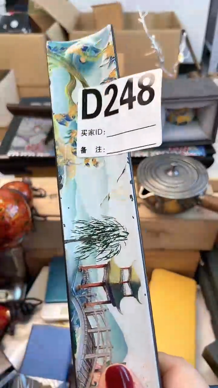 【闪购商品】瓷片D248炎美杂货铺质量保证