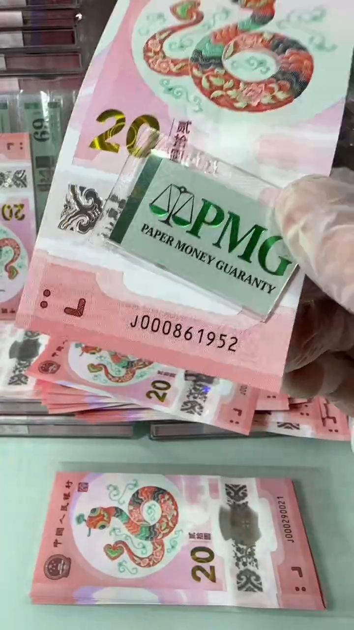 【闪购商品】塑料000861952-包PMG67分