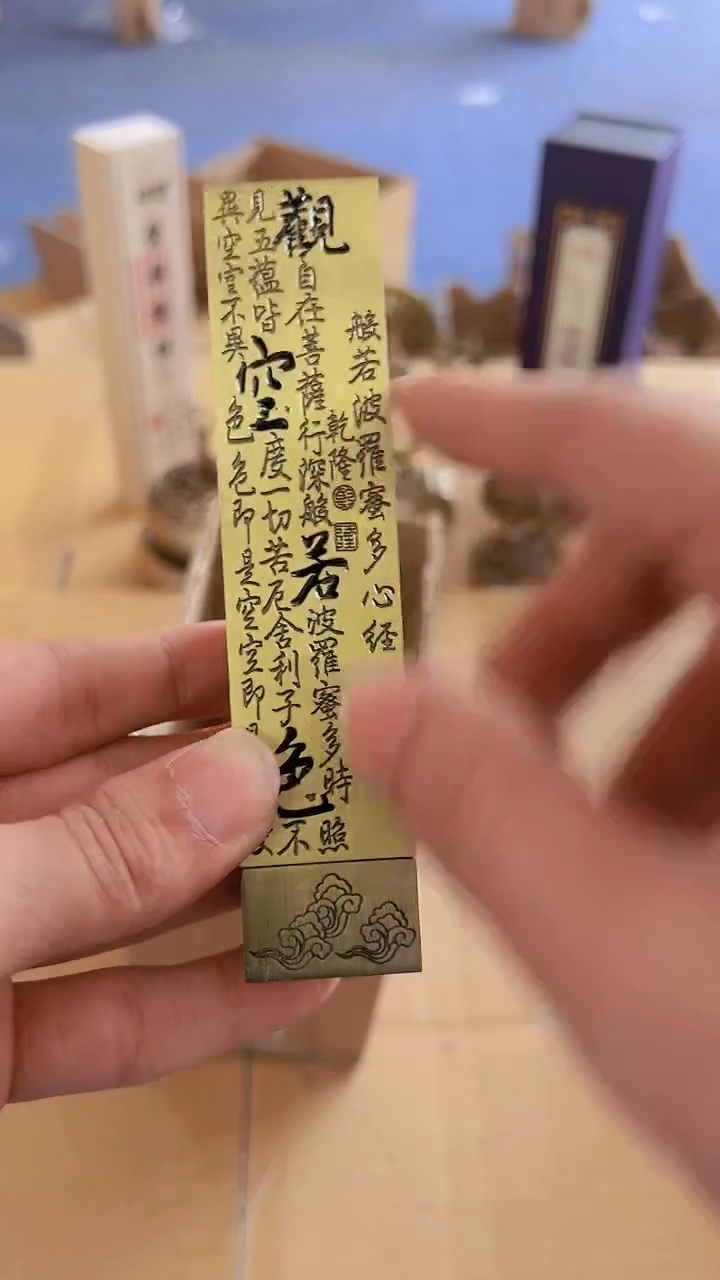 【闪购商品】hhhhhhhhhhh1010