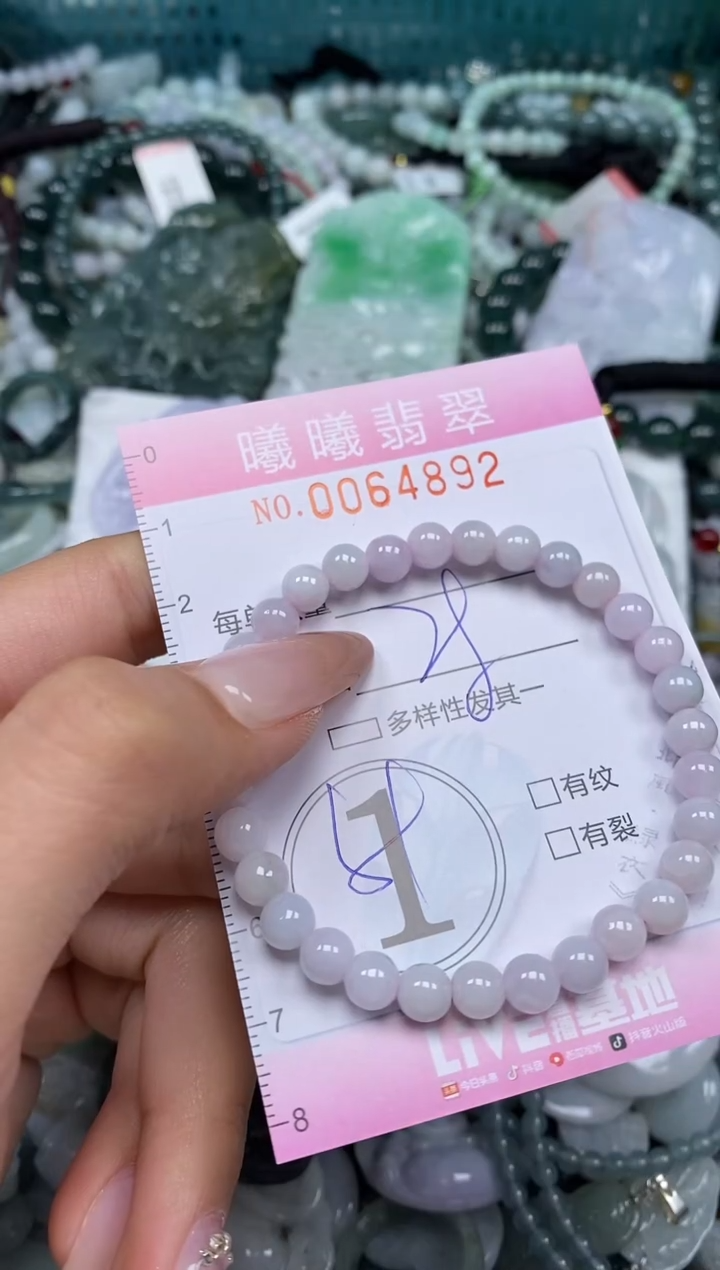 颈饰未镶嵌翡翠闪购0064892