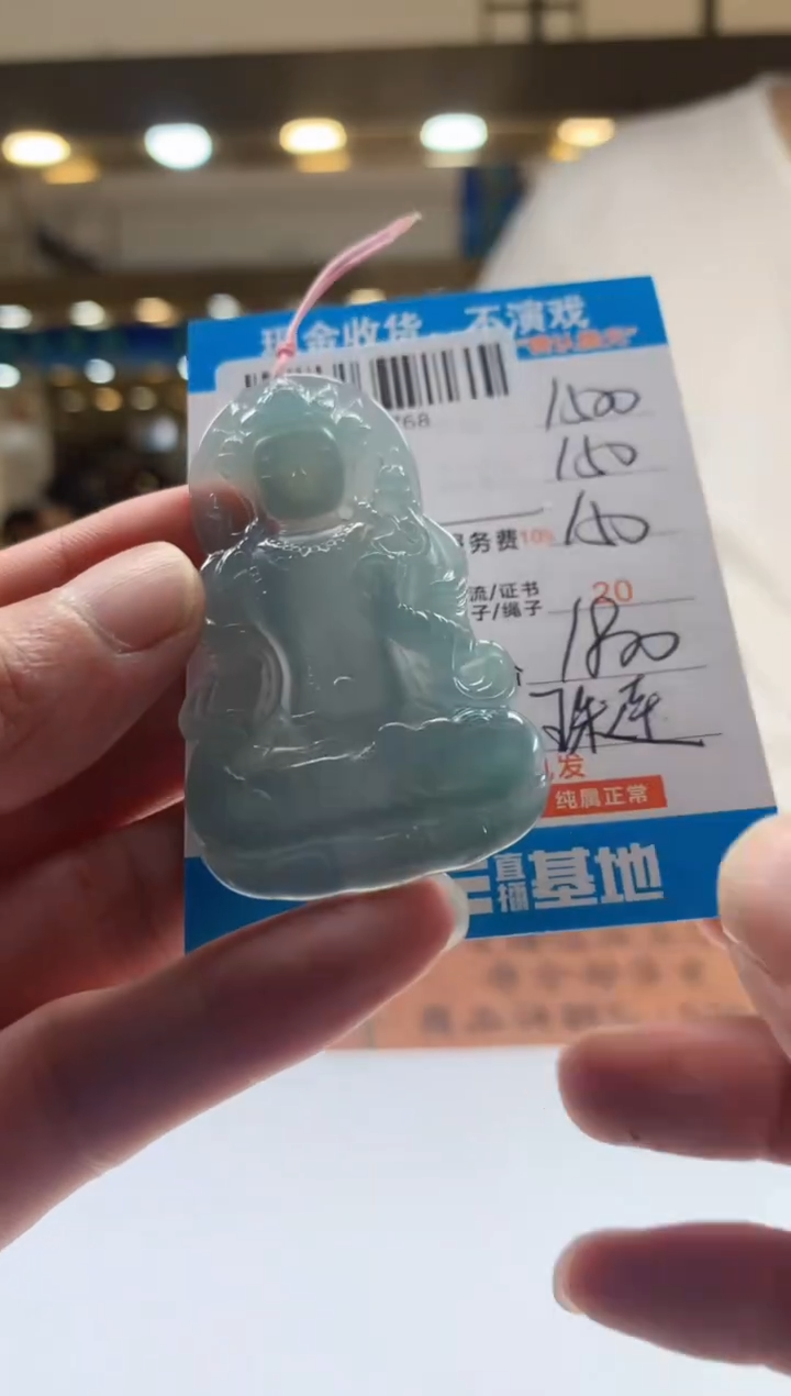 未镶嵌定制翡翠天然翡翠A货拍一发一