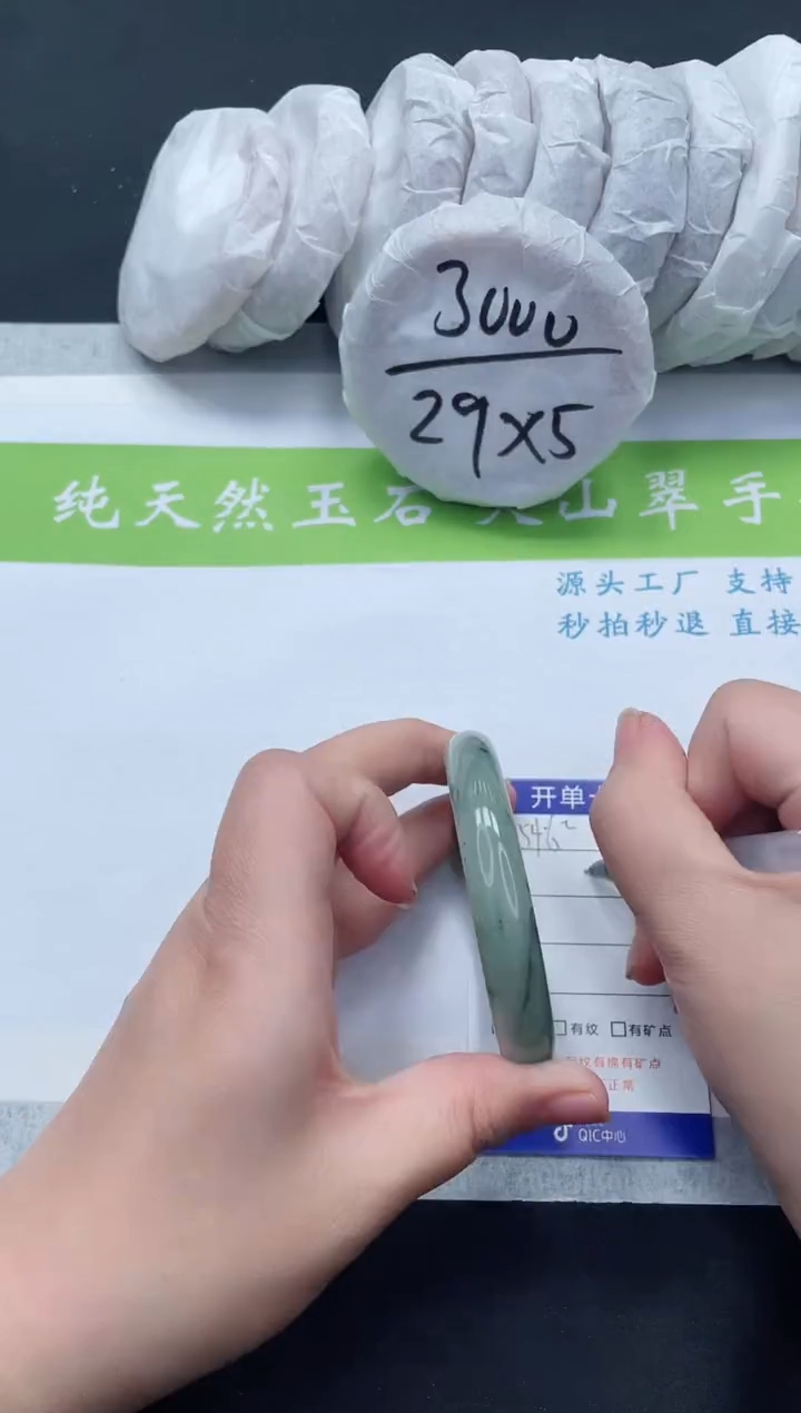 【闪购商品】石英质玉手镯未镶嵌T546-57+