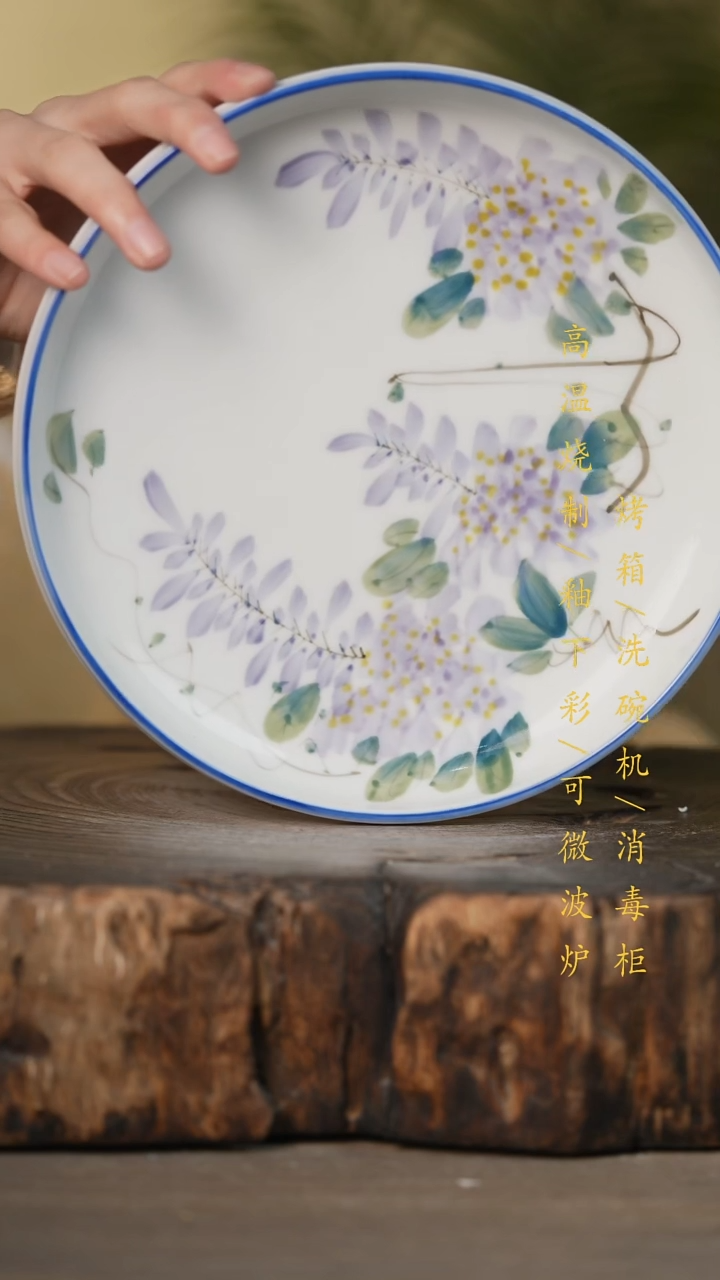 瓷片景德镇高温釉下彩可微波烤箱洗碗机