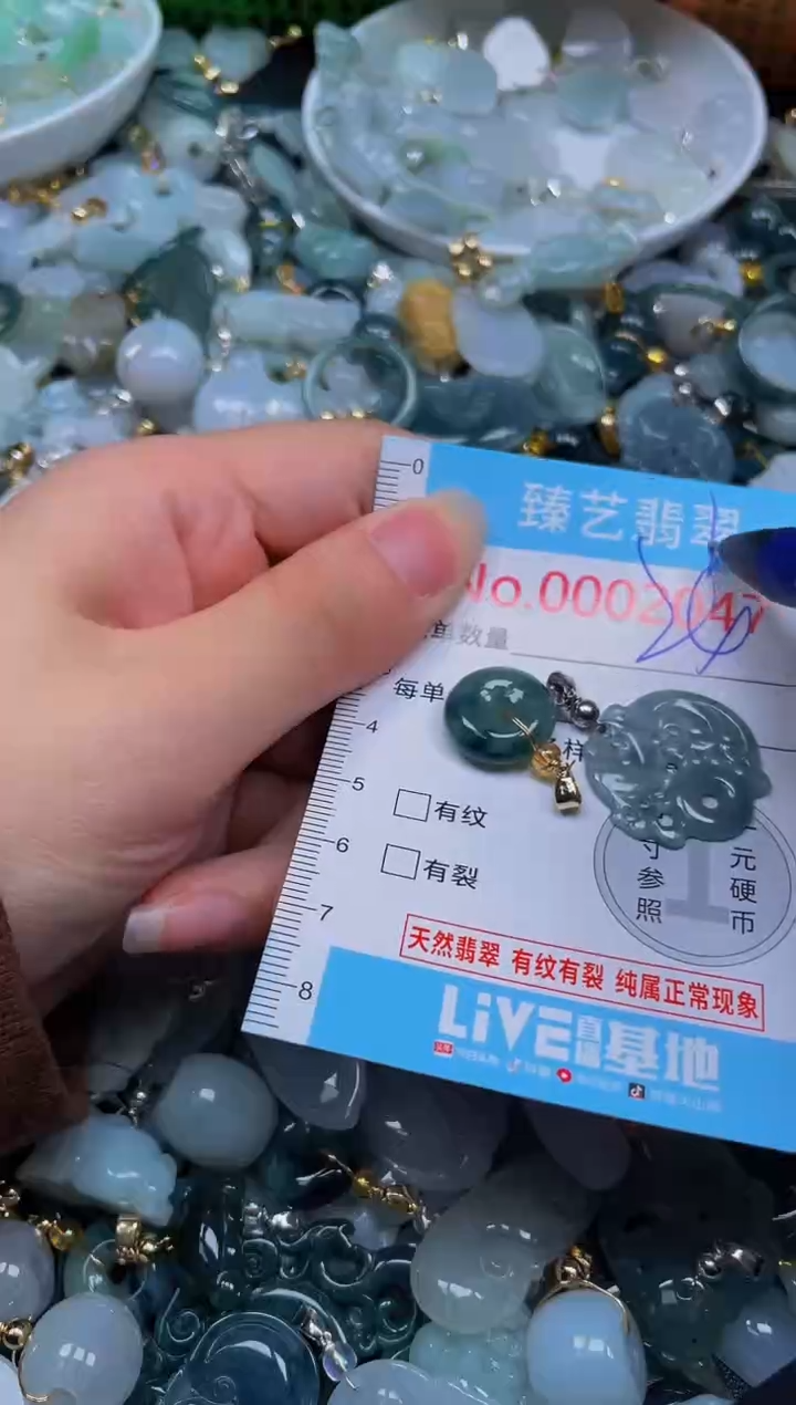 吊坠(不含链)未镶嵌翡翠2047