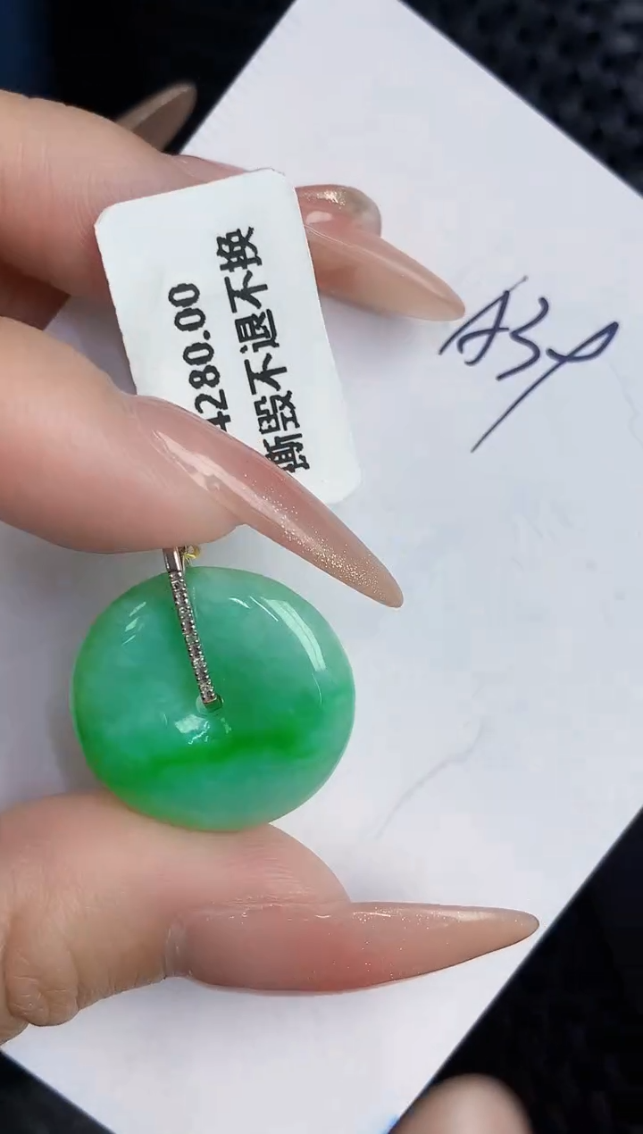 【闪购商品】翡翠颈饰18K金镶嵌000000000