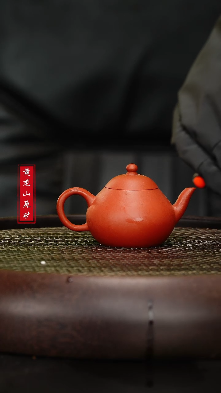 【闪购商品】紫砂茶壶紫砂茶壶