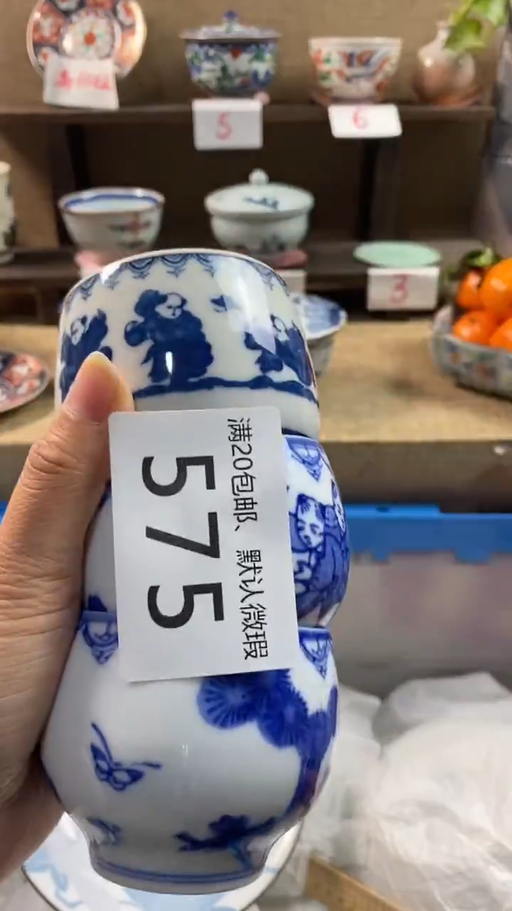 其他陶1**5575满20包邮，感谢支持。