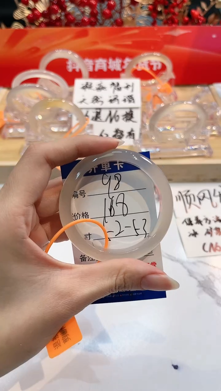 【闪购商品】玛瑙/玉髓手镯未镶嵌98-L马黑1瑕L-L52+