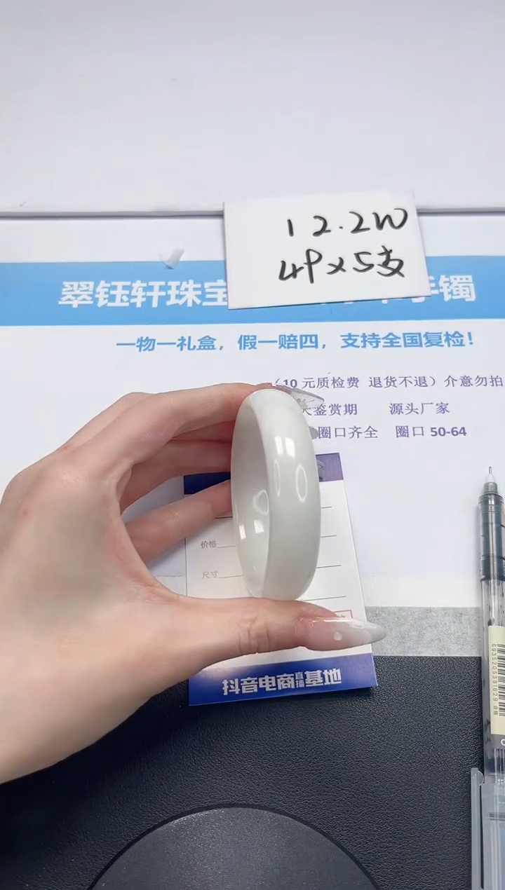 【闪购商品】和田玉手镯未镶嵌V422-56.8