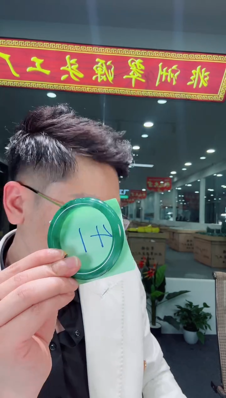 【闪购商品】石英质玉手镯未镶嵌天然A货 非洲翠 手镯（单品）