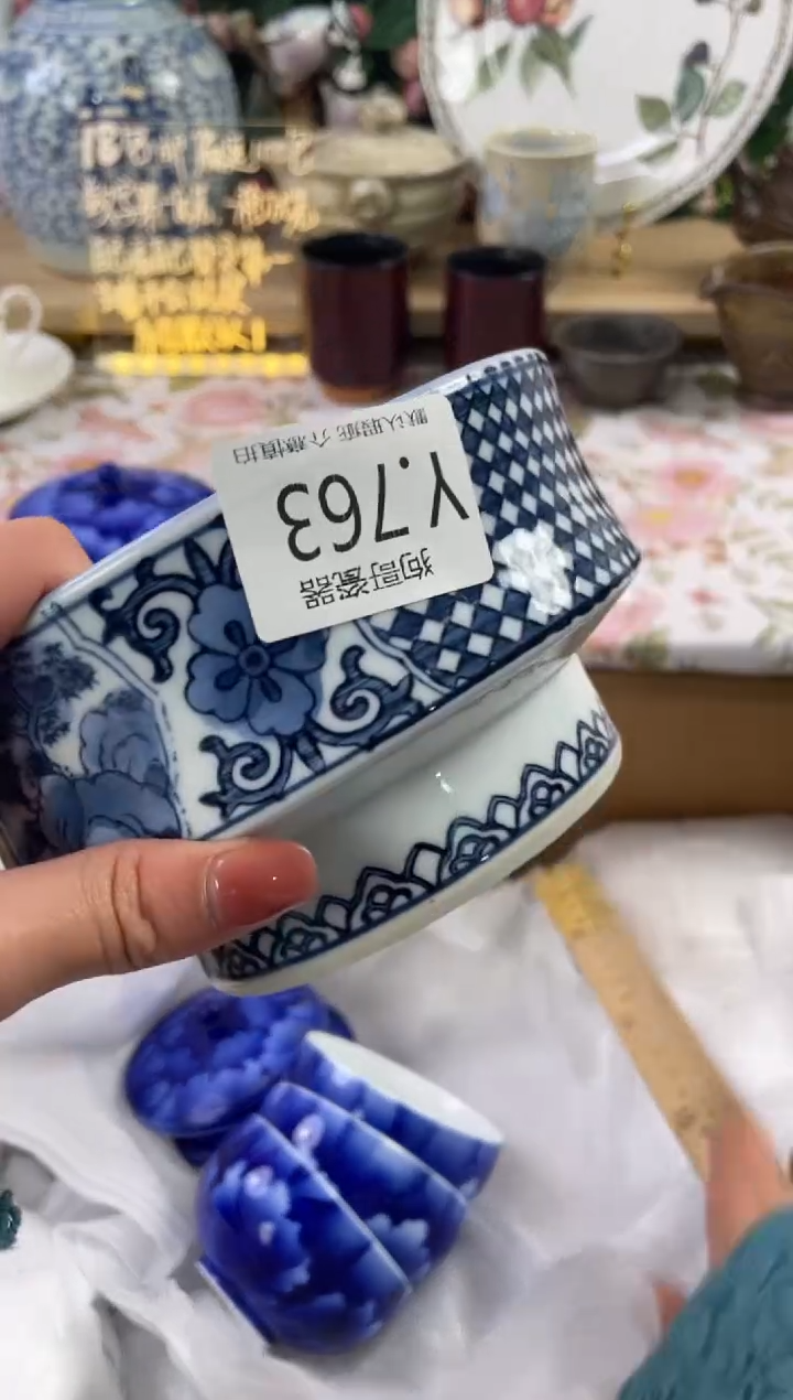 瓷片富**祥763狗哥瓷器直播间111