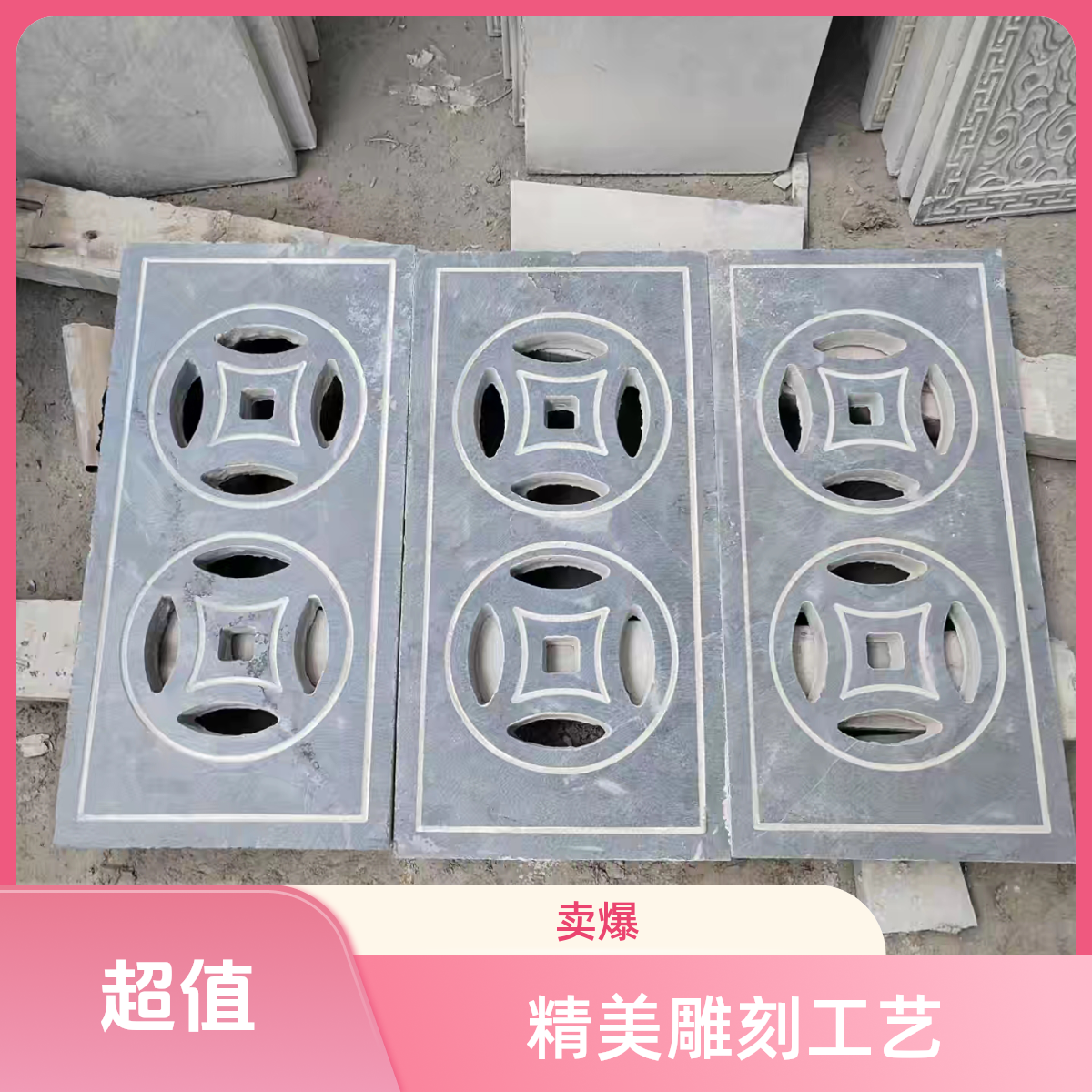 天然石材庭院下水道雨水篦子地漏方形井盖排水沟盖板