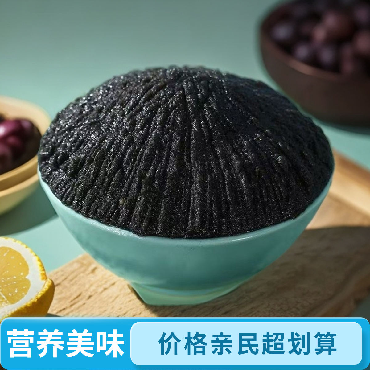 包子店商用黑芝麻馅料