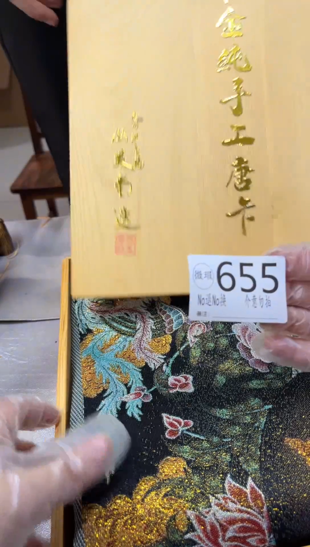 水**8默认瑕疵不退不换655