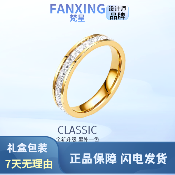 镀K金满天星金色戒指男女情侣款轻奢时尚经典CNC精工版不掉色