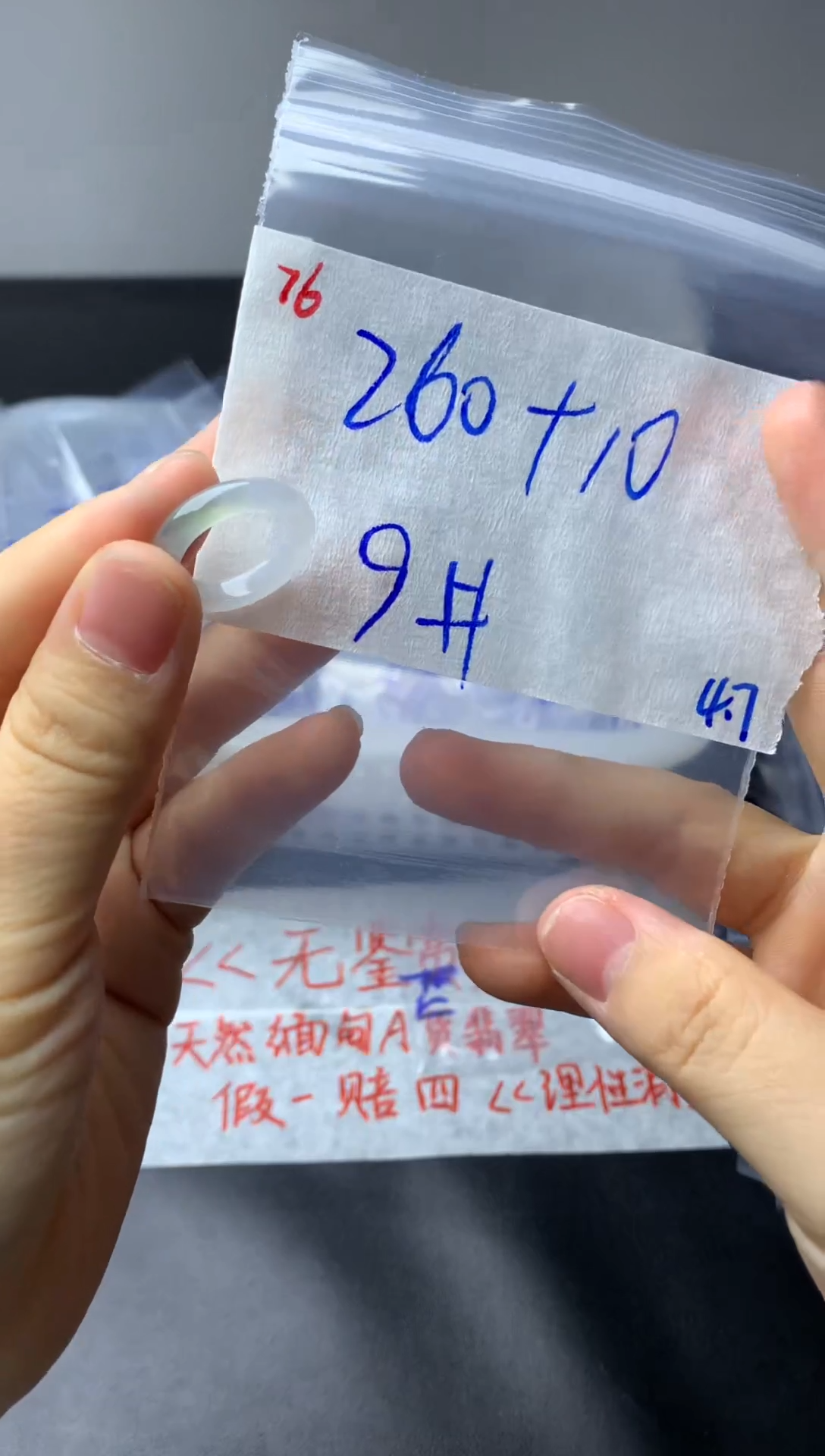 翡翠戒圈未镶嵌戒圈9#270