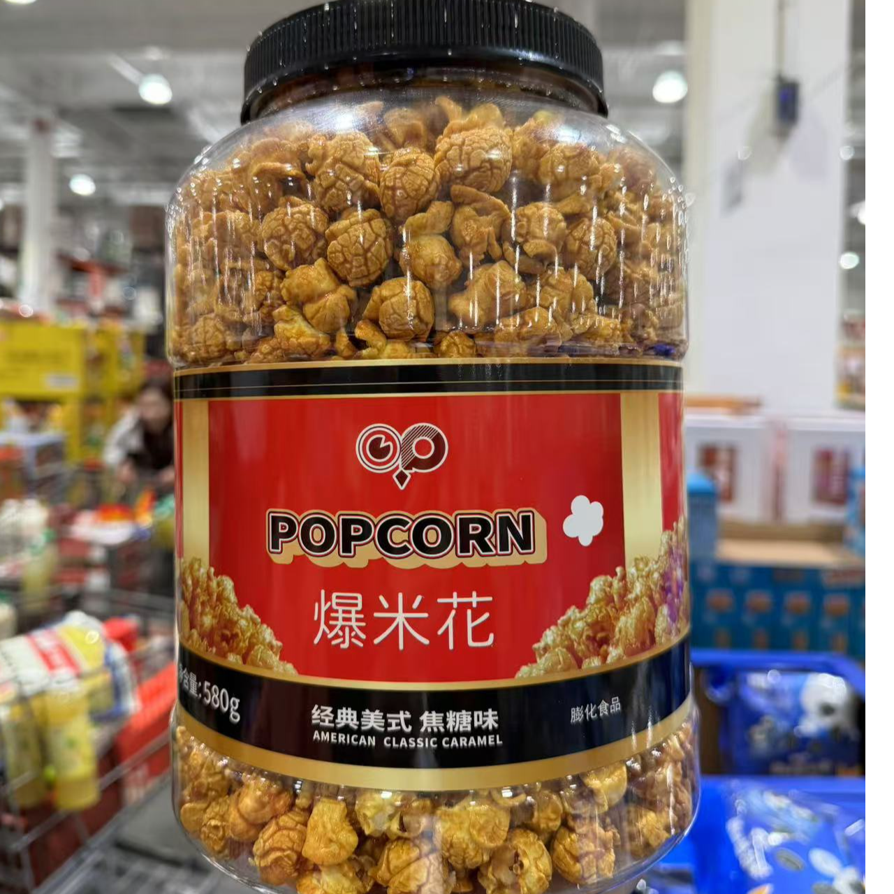 上海Costco代购经典美式焦糖味爆米花 580克休闲食品聚会酥脆