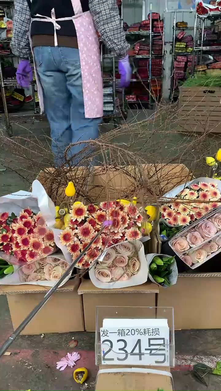 234号♥中通含20%耗损发一箱鲜花