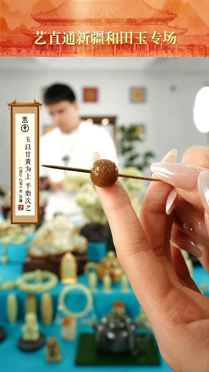 【闪购商品】和田玉挂件未镶嵌龙珠约13mm