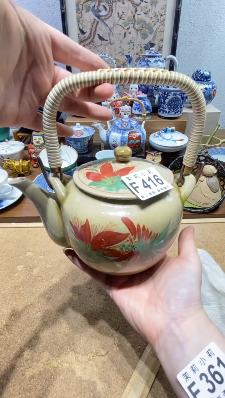 瓷片青****雷茉莉商品一号416