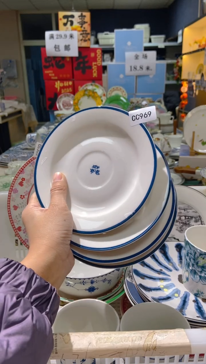 【闪购商品】瓷片CC969陶瓷没有完美无瑕陶瓷4个6寸