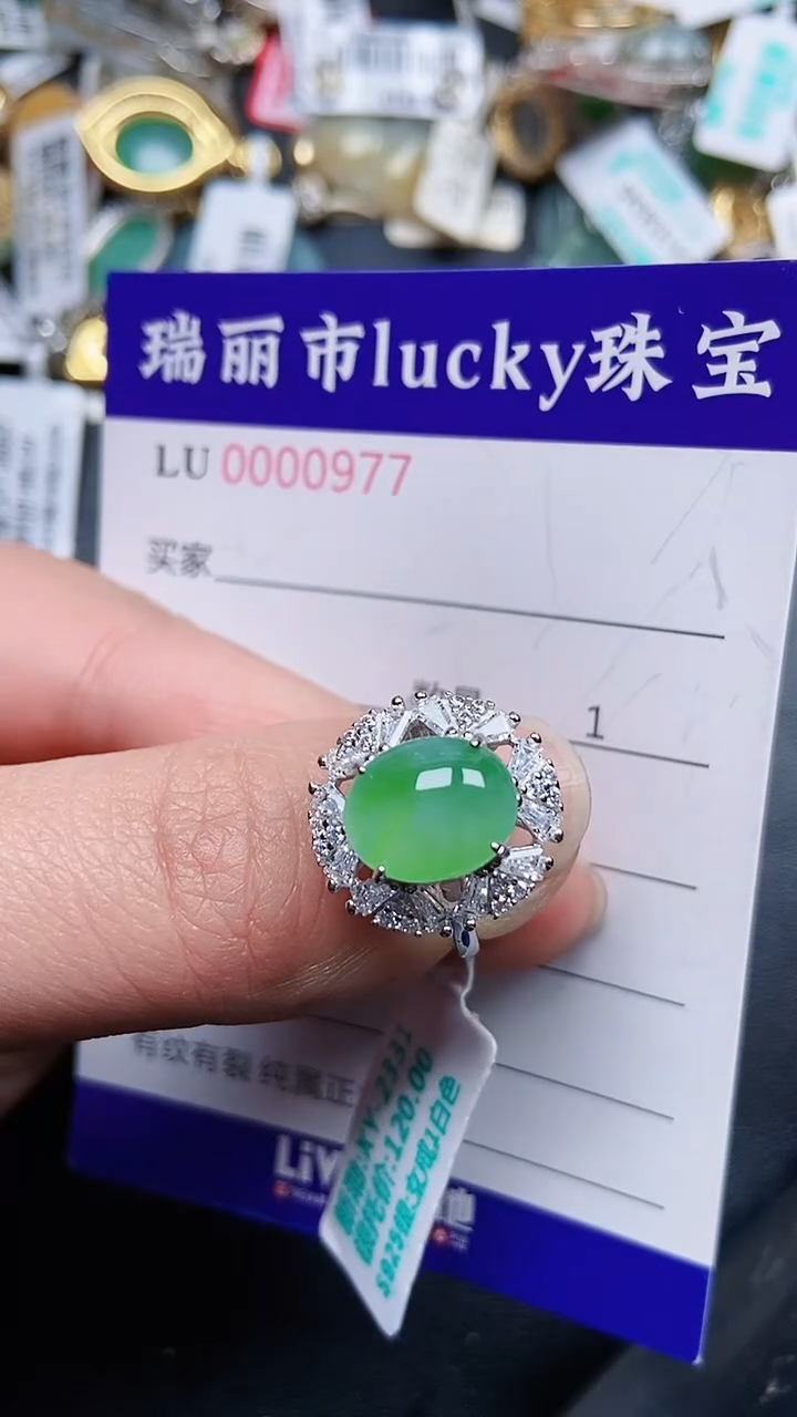 颈饰银S925镶嵌翡翠0977