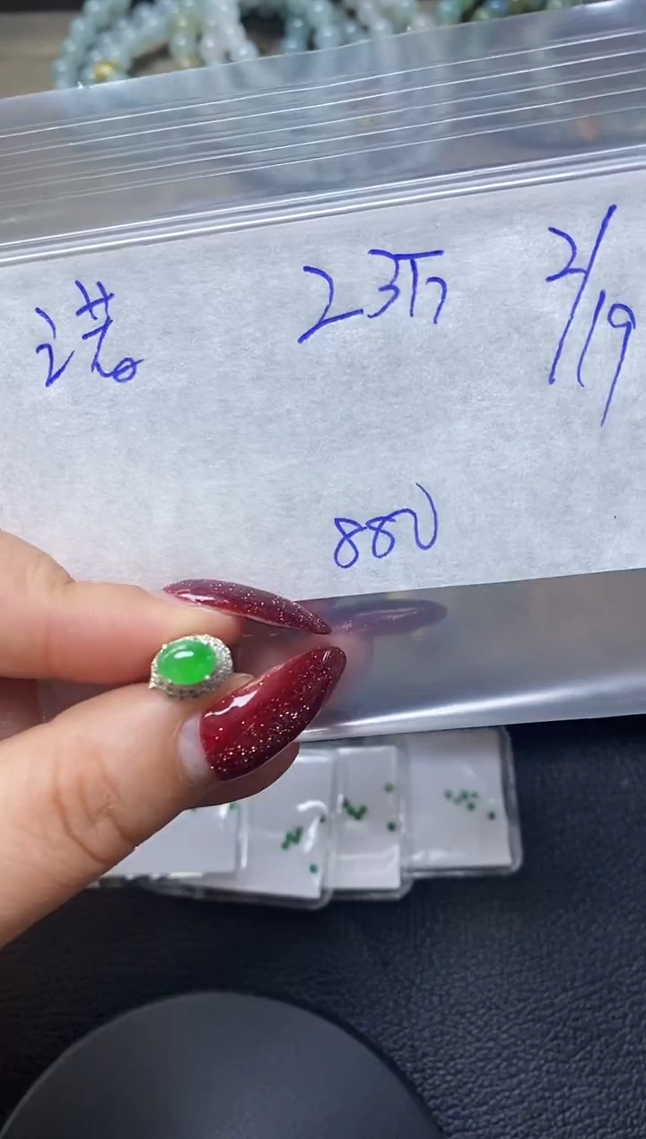 【闪购商品】定制翡翠未镶嵌·