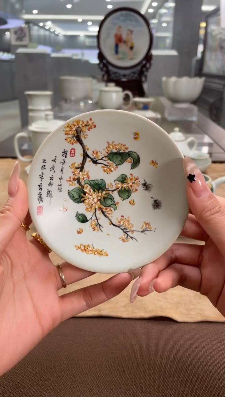 天青余秀华斗笠杯盏（桂花）