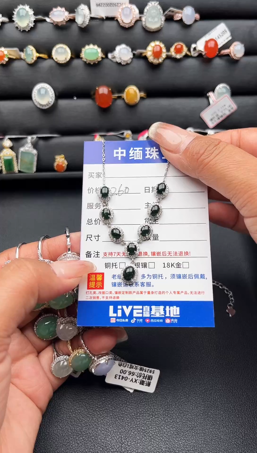 【闪购商品】翡翠项链银S925镶嵌缅甸天然A货翡翠S925银镶嵌