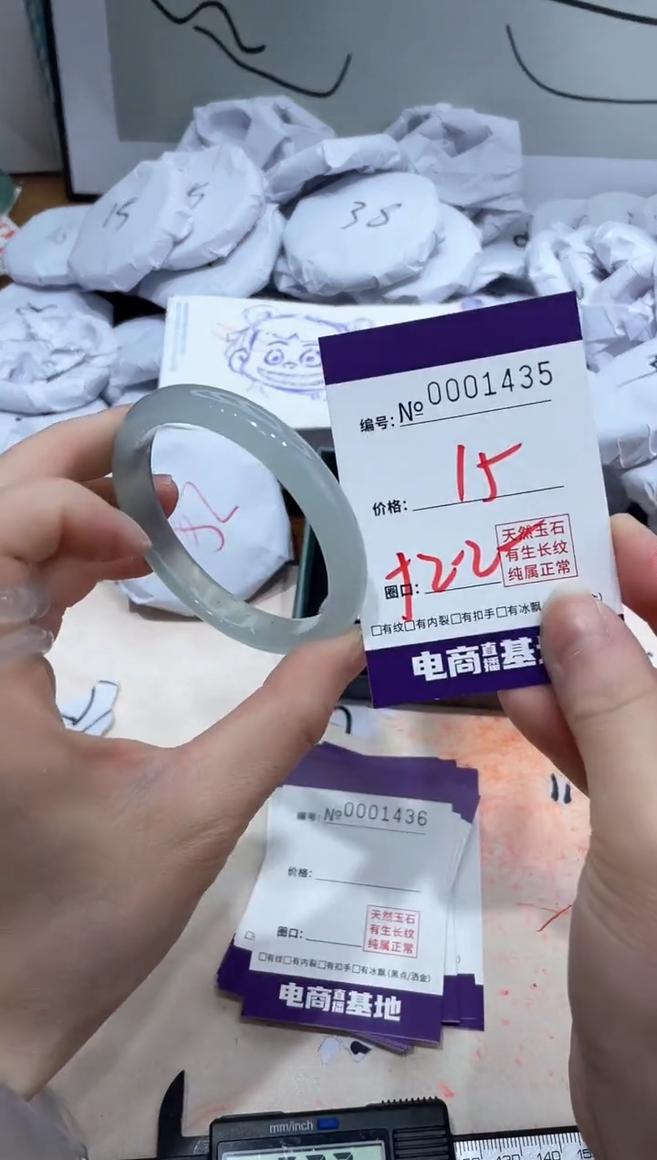 【闪购商品】玛瑙/玉髓手镯未镶嵌1435
