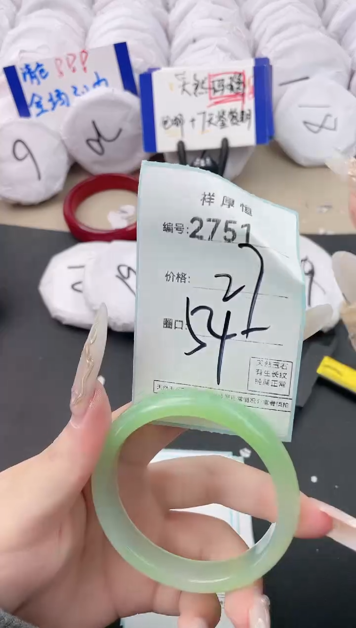 【闪购商品】玛瑙/玉髓手镯未镶嵌2751