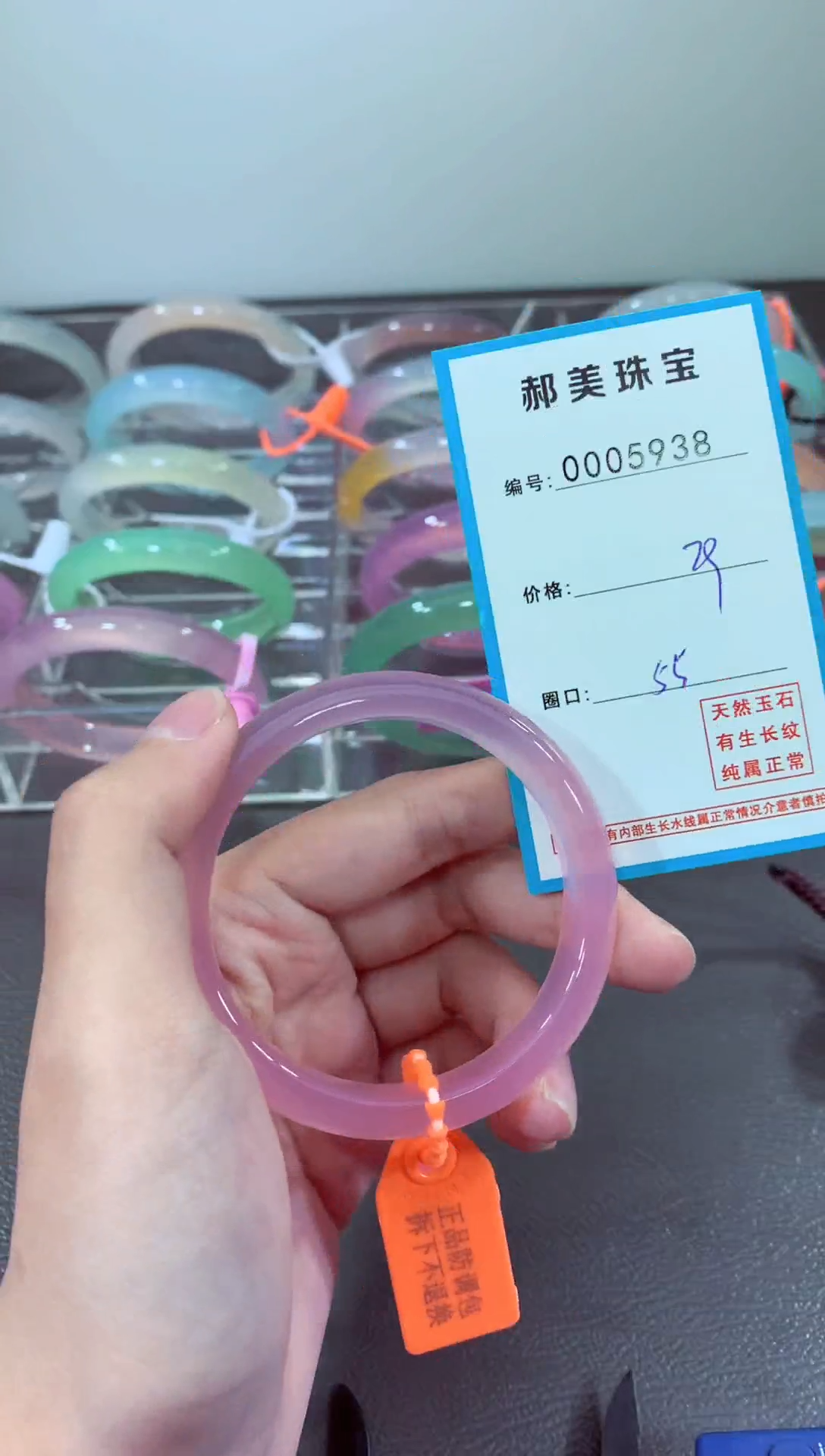 玛瑙/玉髓颈饰未镶嵌手镯