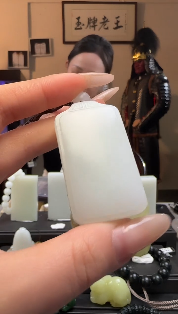 【闪购商品】和田玉（子料）无事牌未镶嵌吊坠